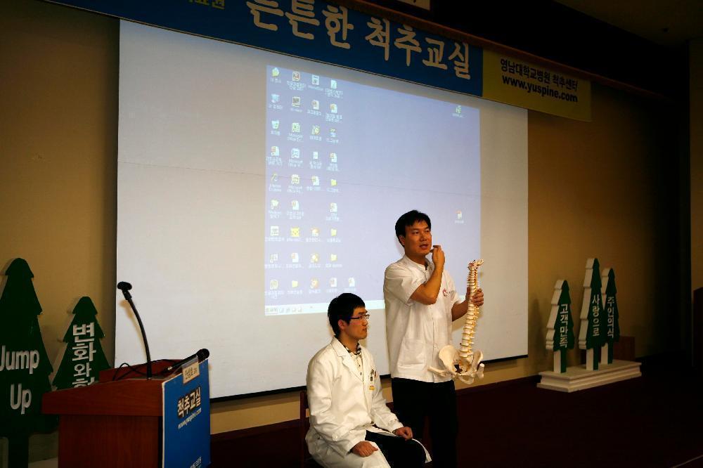 안상호 교수와 함께하는 제30회 척추교실 개최 - 030th Bone Edu 이미지